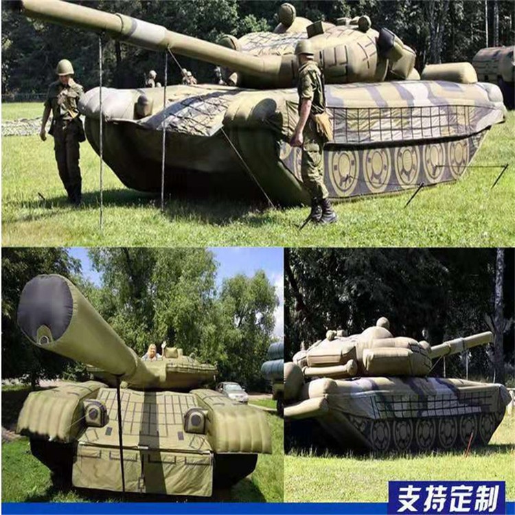 邵武充气军用坦克
